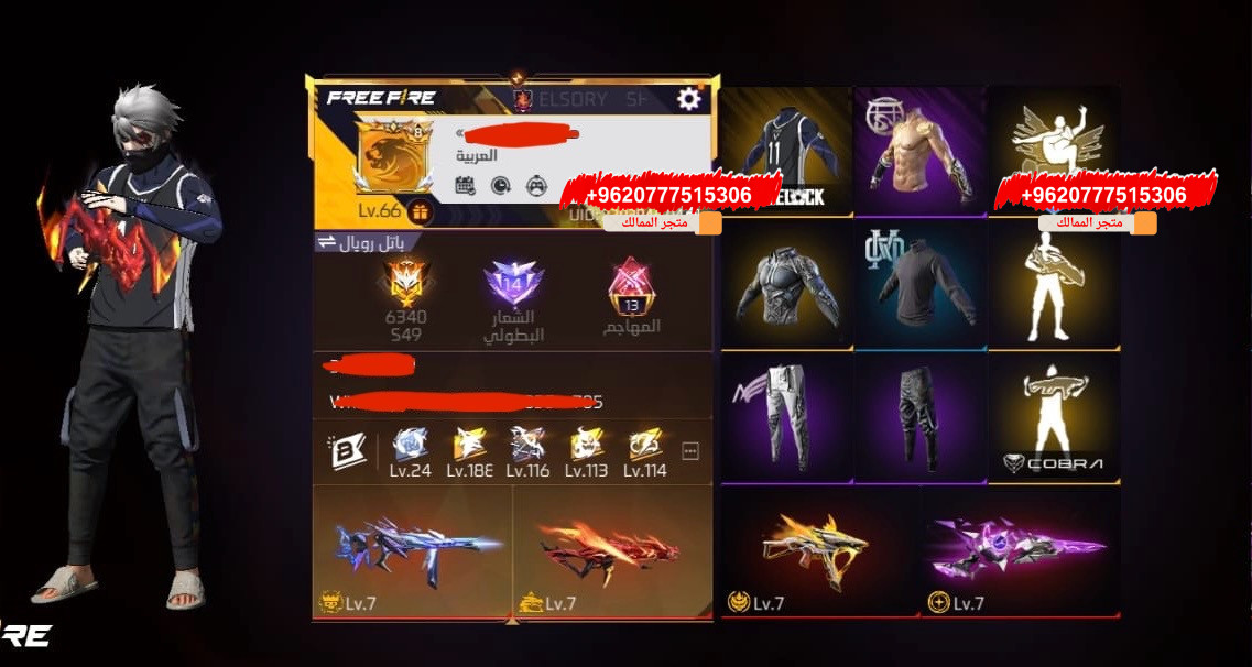 حساب ماكسات ج