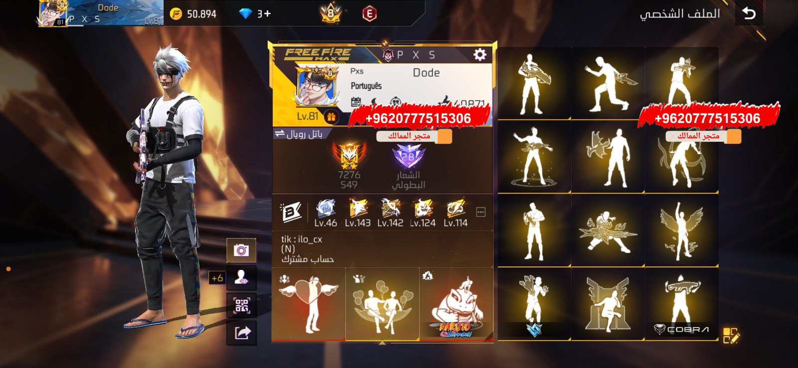 حساب لطرفين محروق 🔥