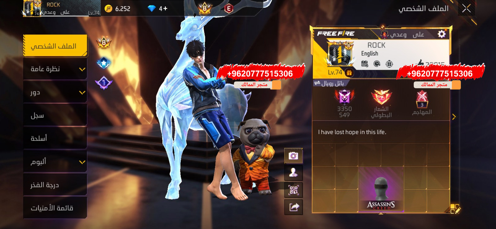 حساب فل نوادر