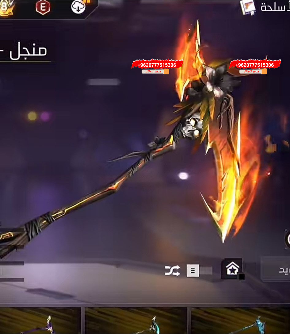 Scythe - Grim Harvest