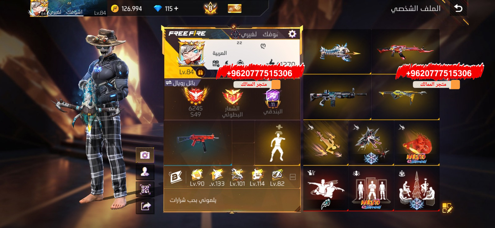 حساب سابع لليوم