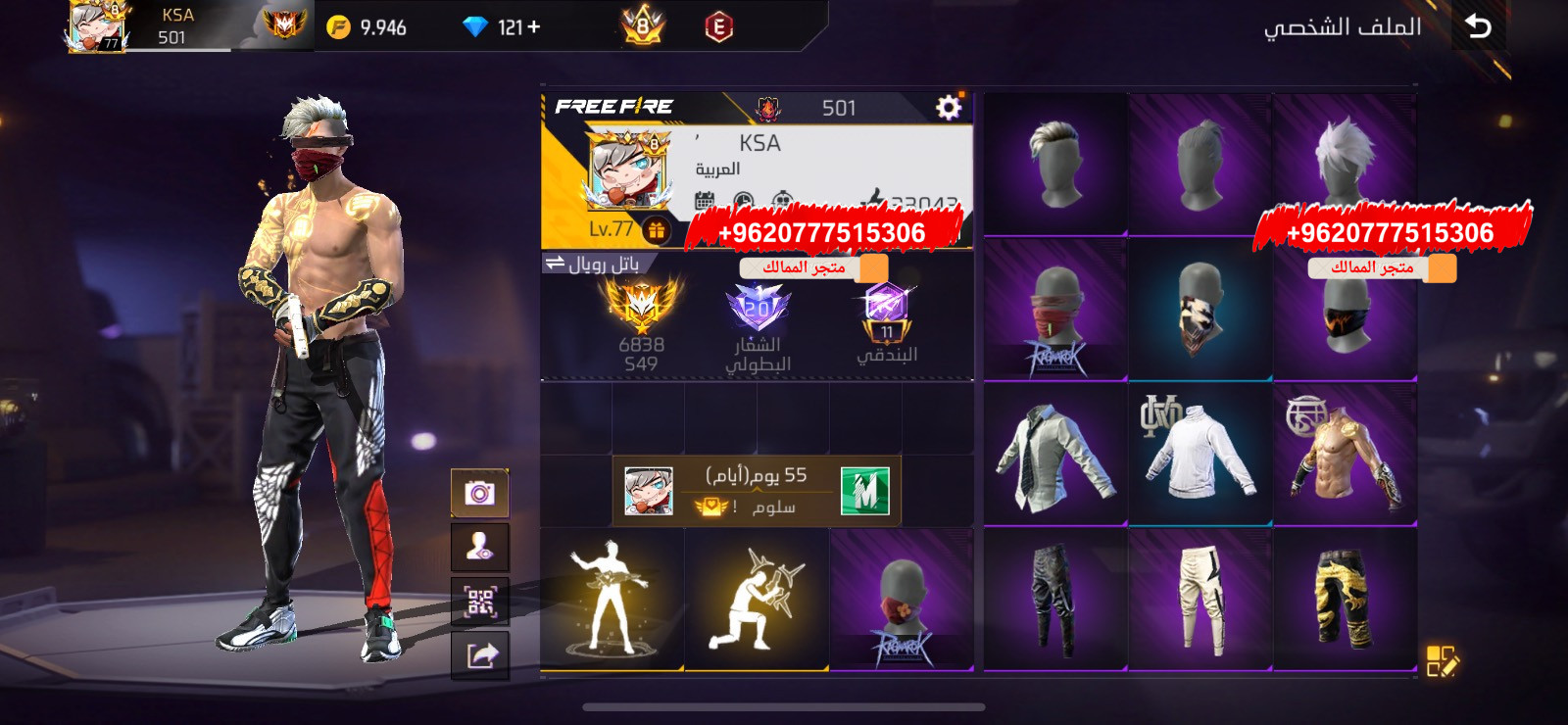 حساب ولدي و بناتي