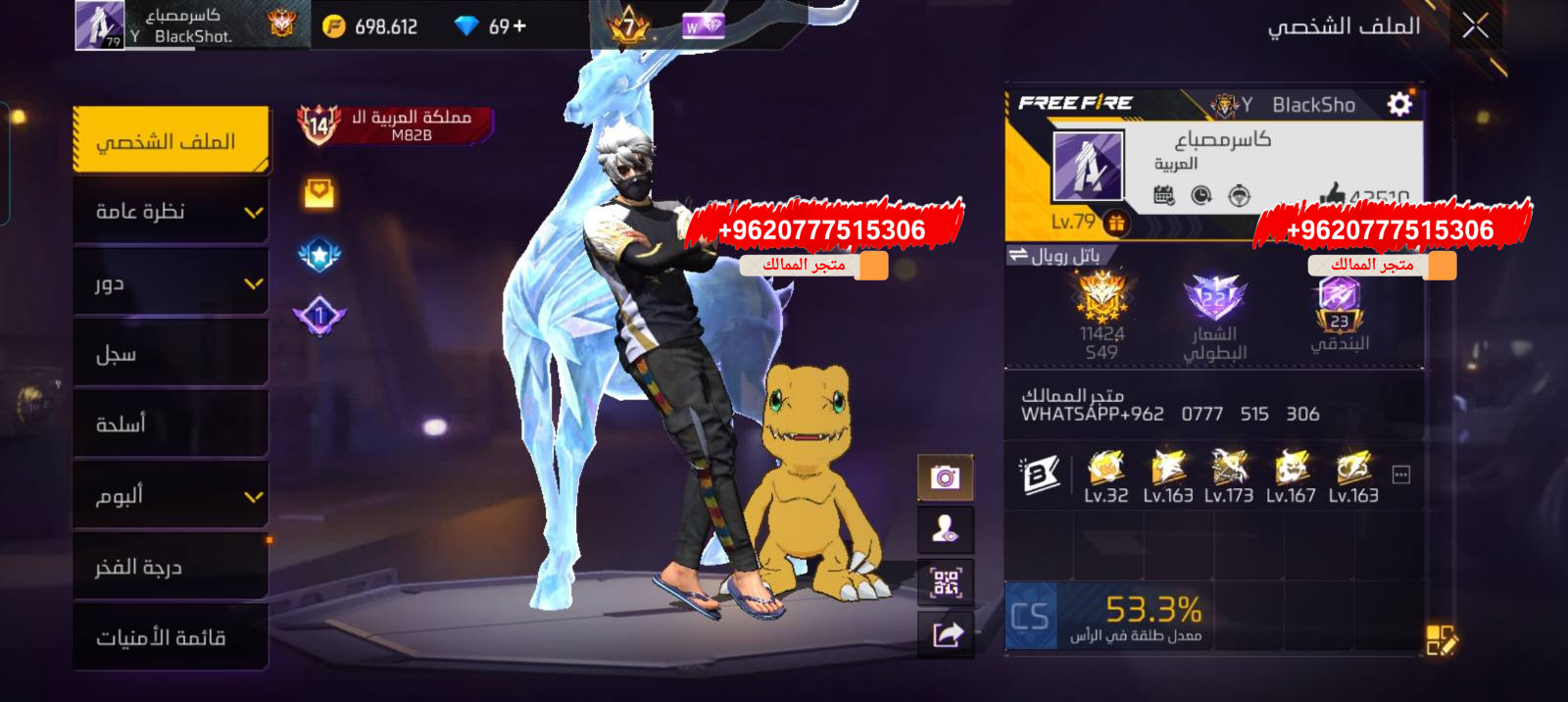 حساب12لليوم