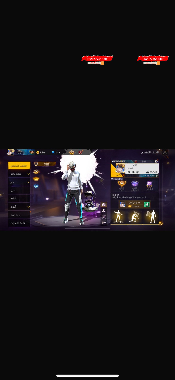 حساب ولدي و بناتي