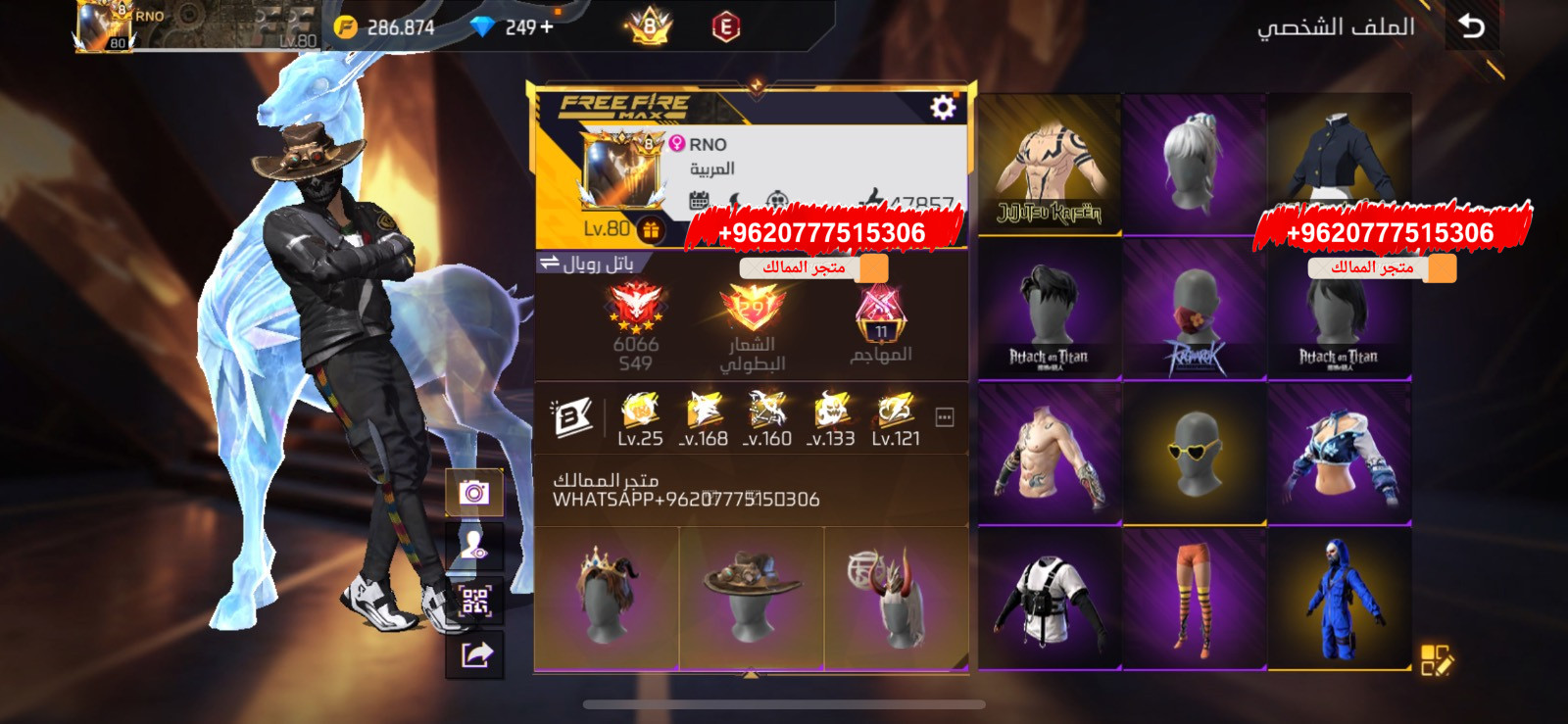 ج فير سابع لليوم