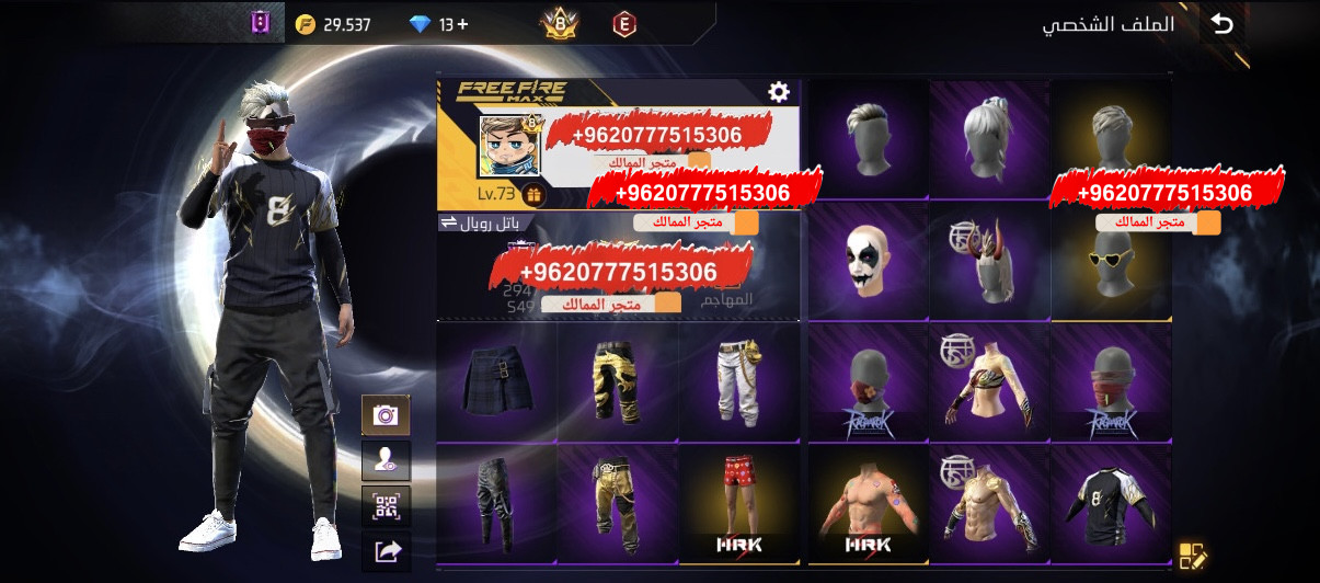 حساب ل الطرفين