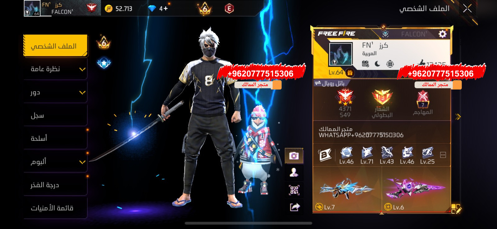 مناسب للطرفين ♥️