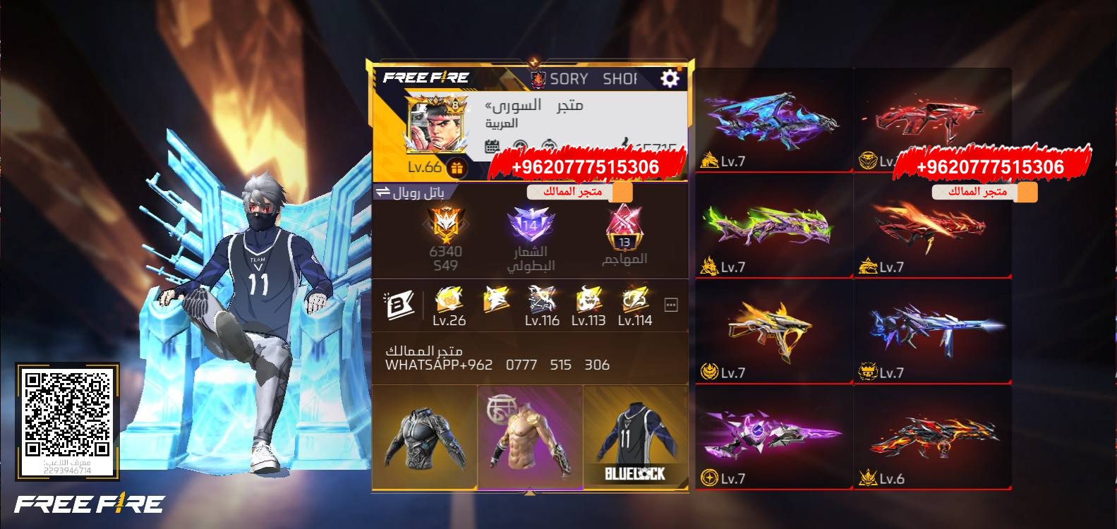 حساب كلاش محروق🔥