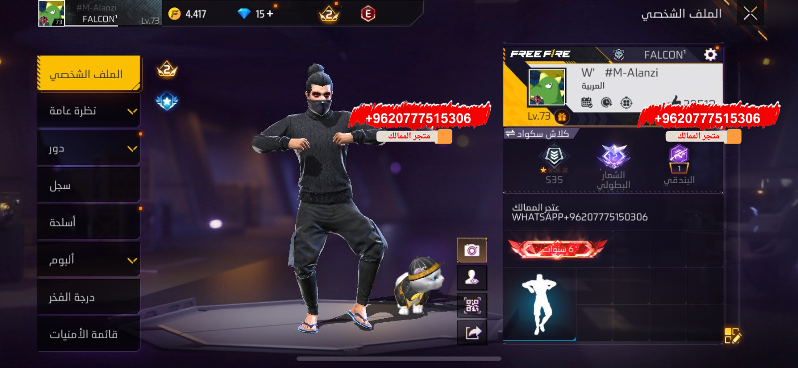 قديم ومناسب للطرفين