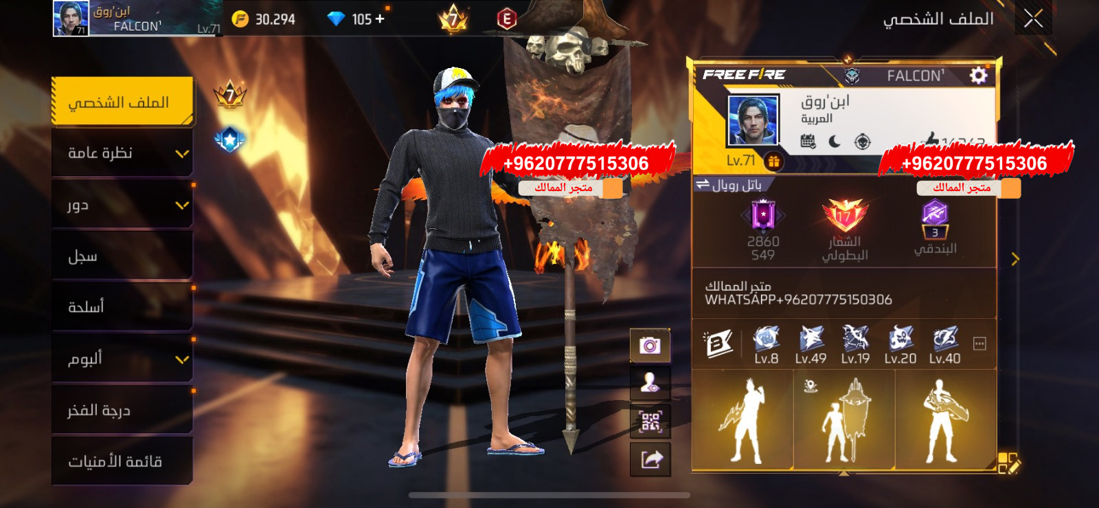 فاخر من الاخر 🤙🏽