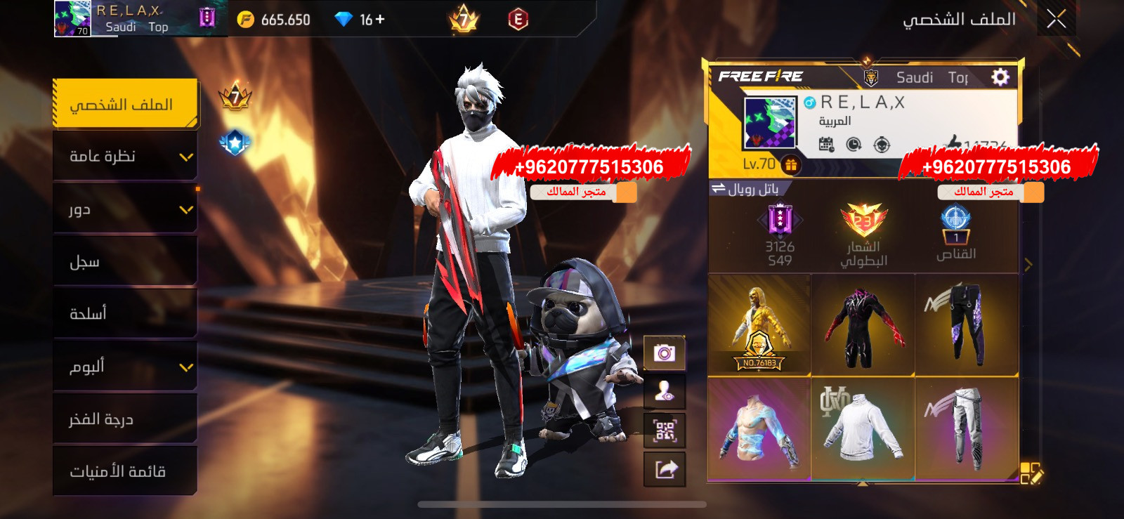 ج حساب محروق