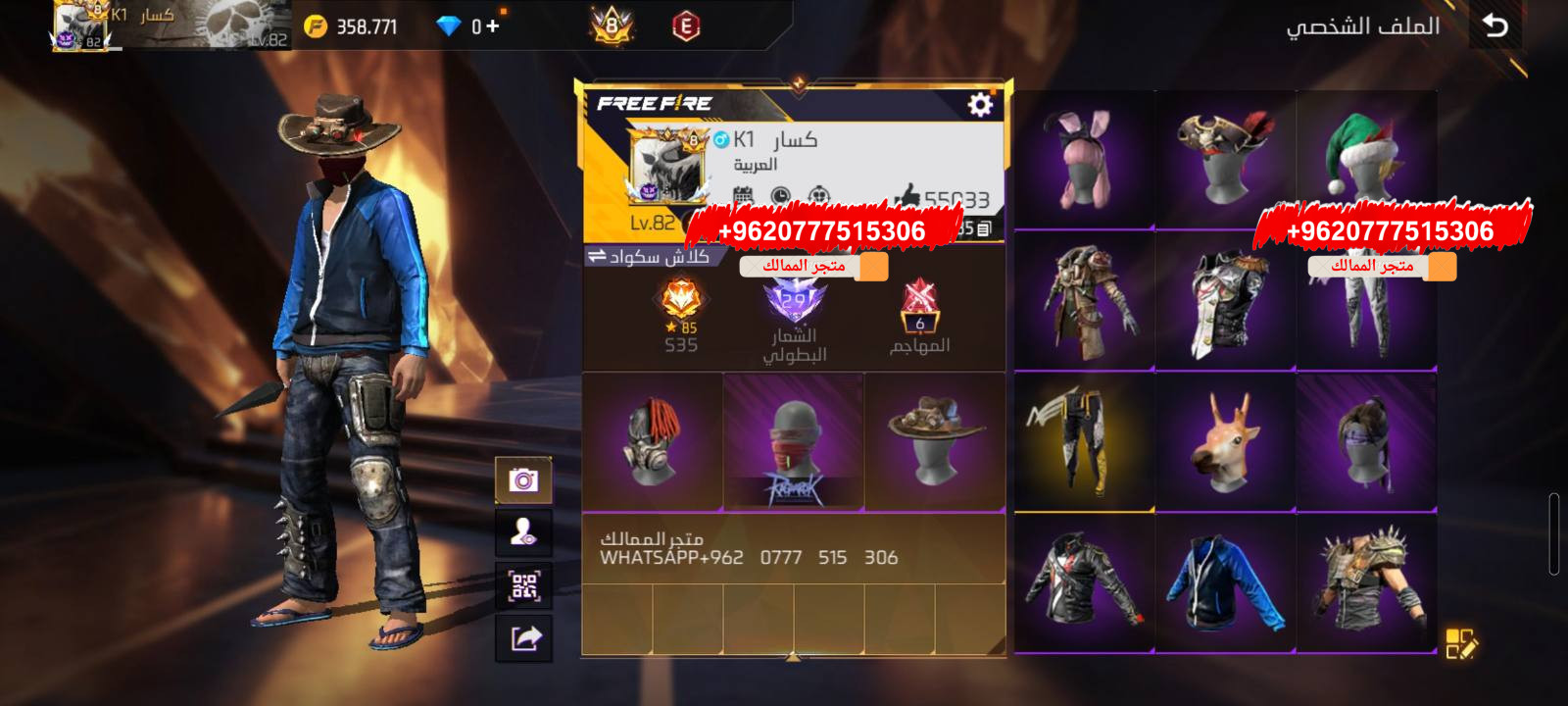 فاير 3.5.7لليوم+راكن