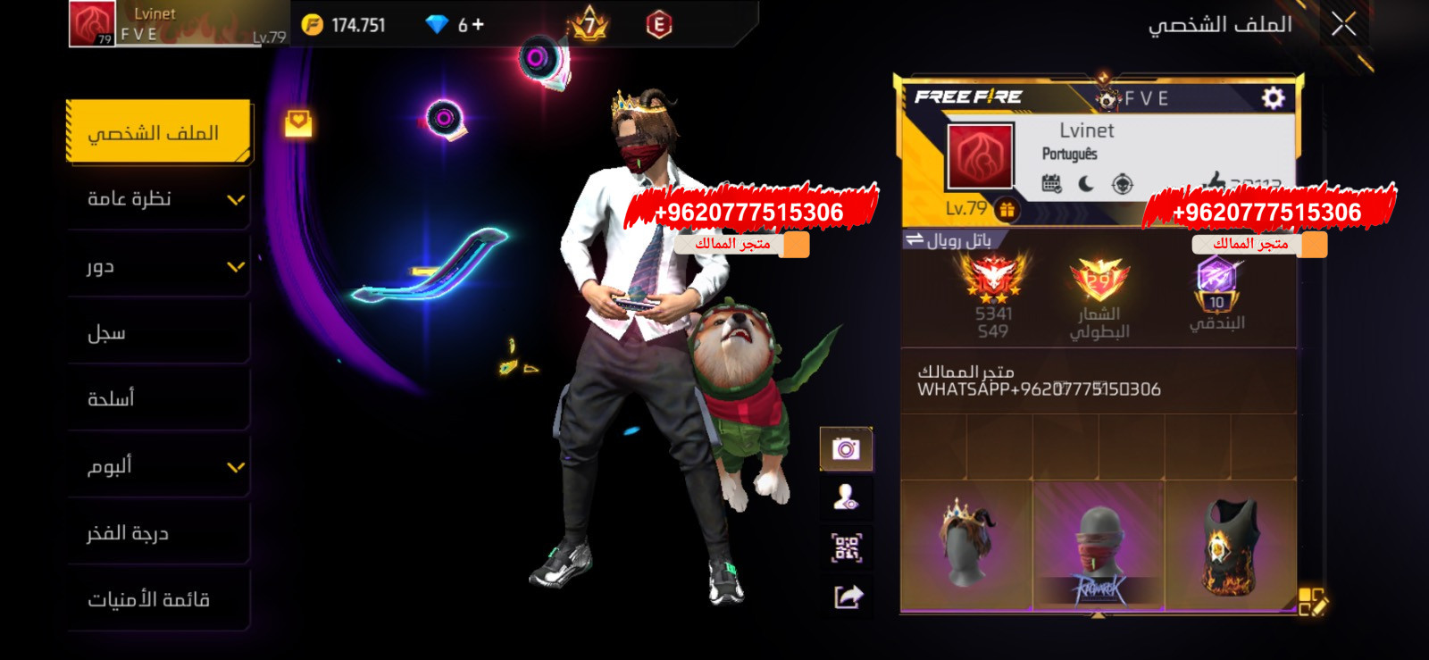 ج حساب قديم جدا