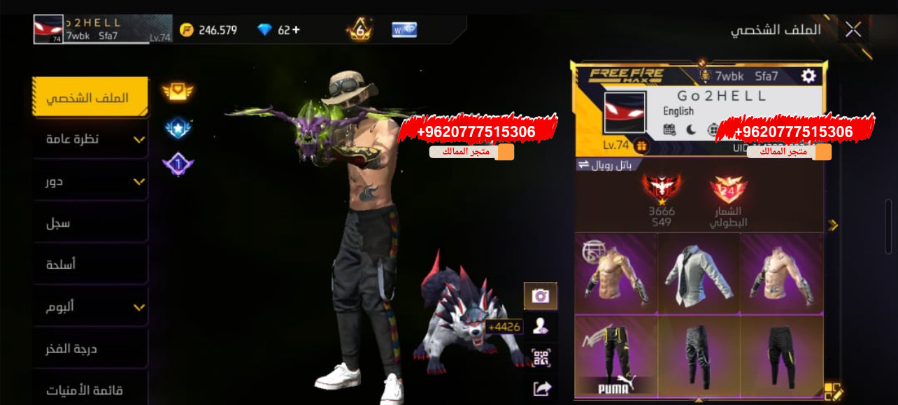 حساب كلاش طرفين مرتب