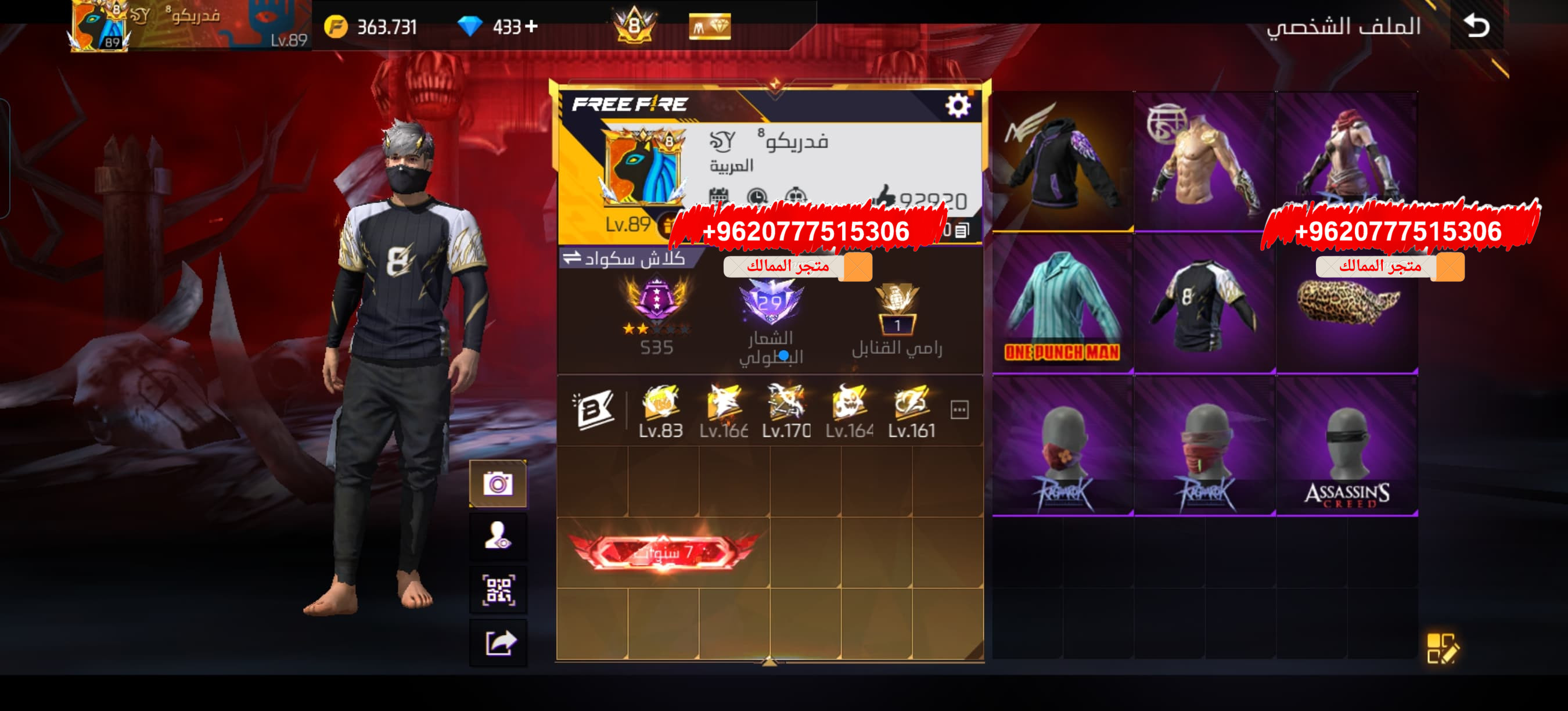 حساب 10لليوم برايم8