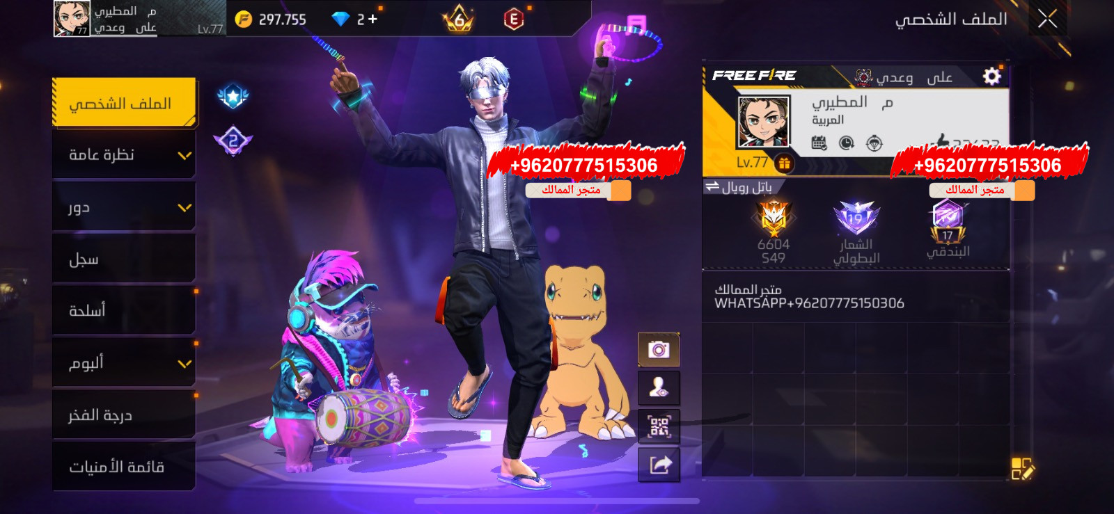 🍀 محول للطرفين 🍀