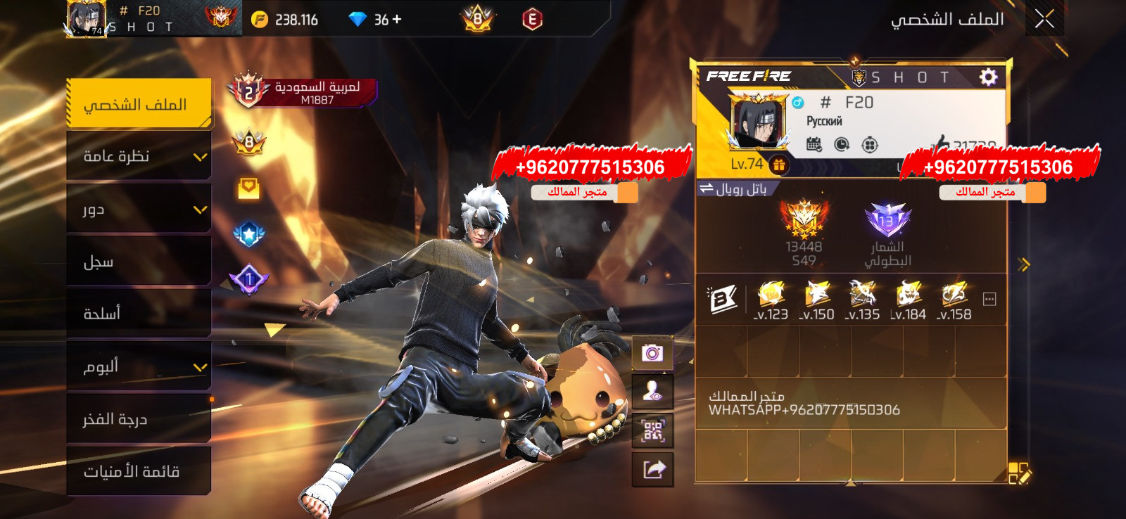 حساب محروق نوادر