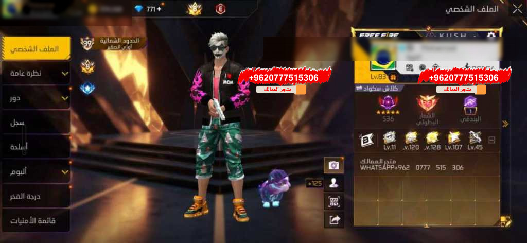 فير ثاني لليوم