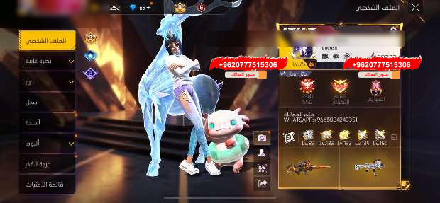 ج حساب بناتي محروق