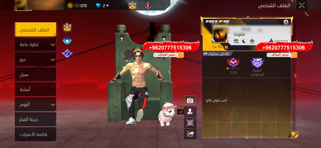 ج حساب ثامن للطرفين