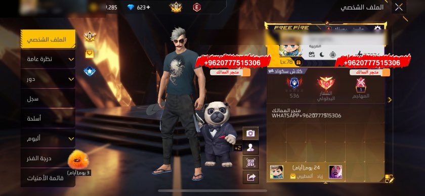 ًًًًًلفل الحساب: ( 78) عدد السكنات: ( 712)