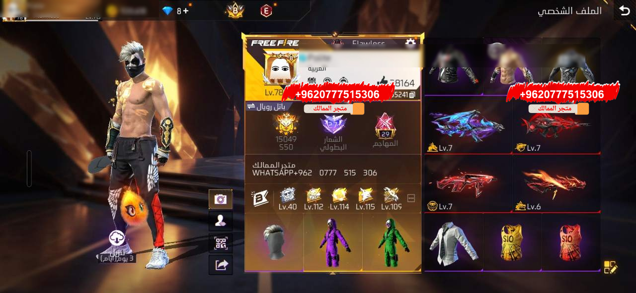 حساب كلاش ١٠ لليوم