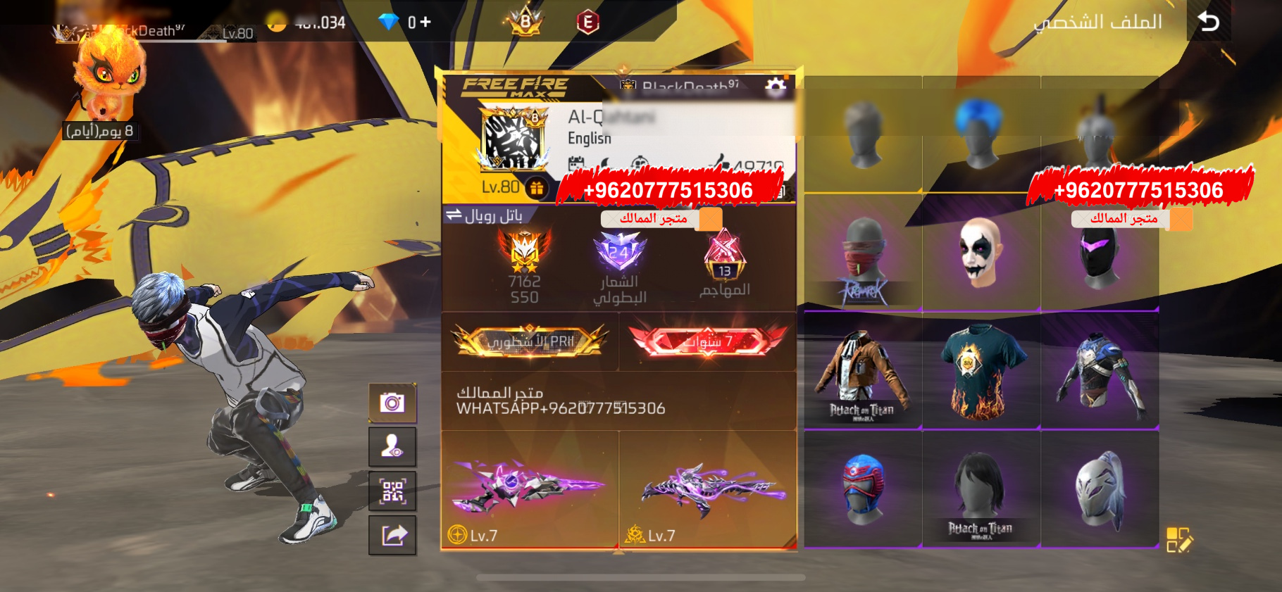 حساب فاير 12 محروق👑