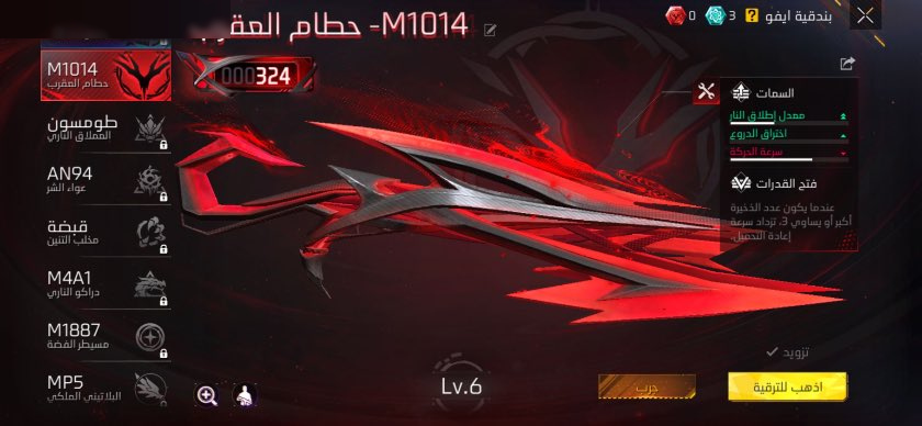 صورة 3