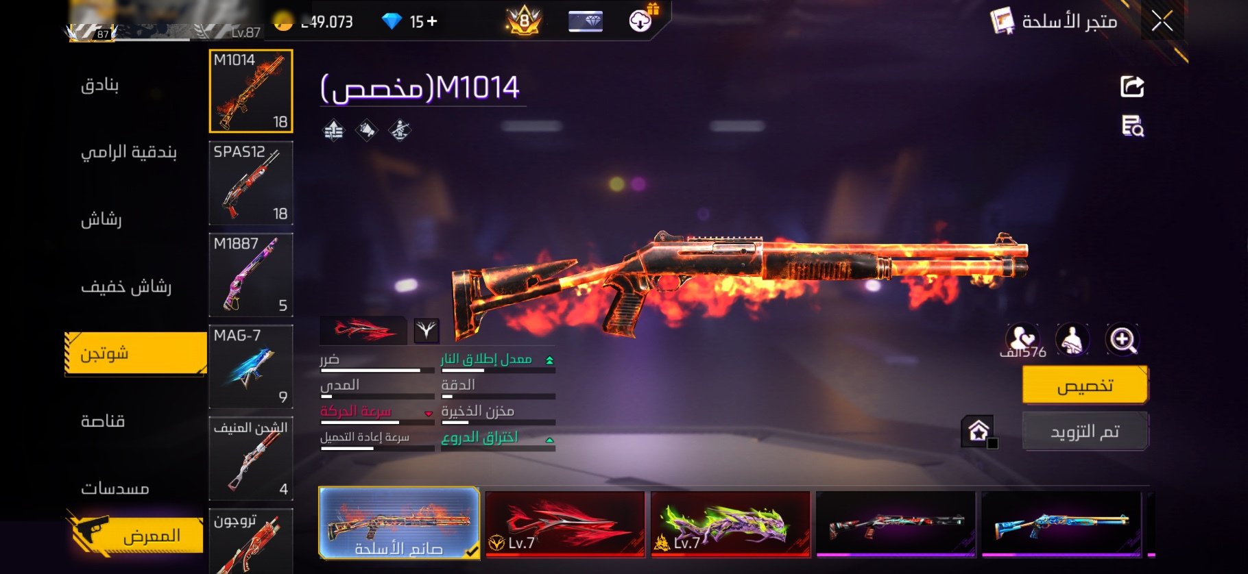صورة 3