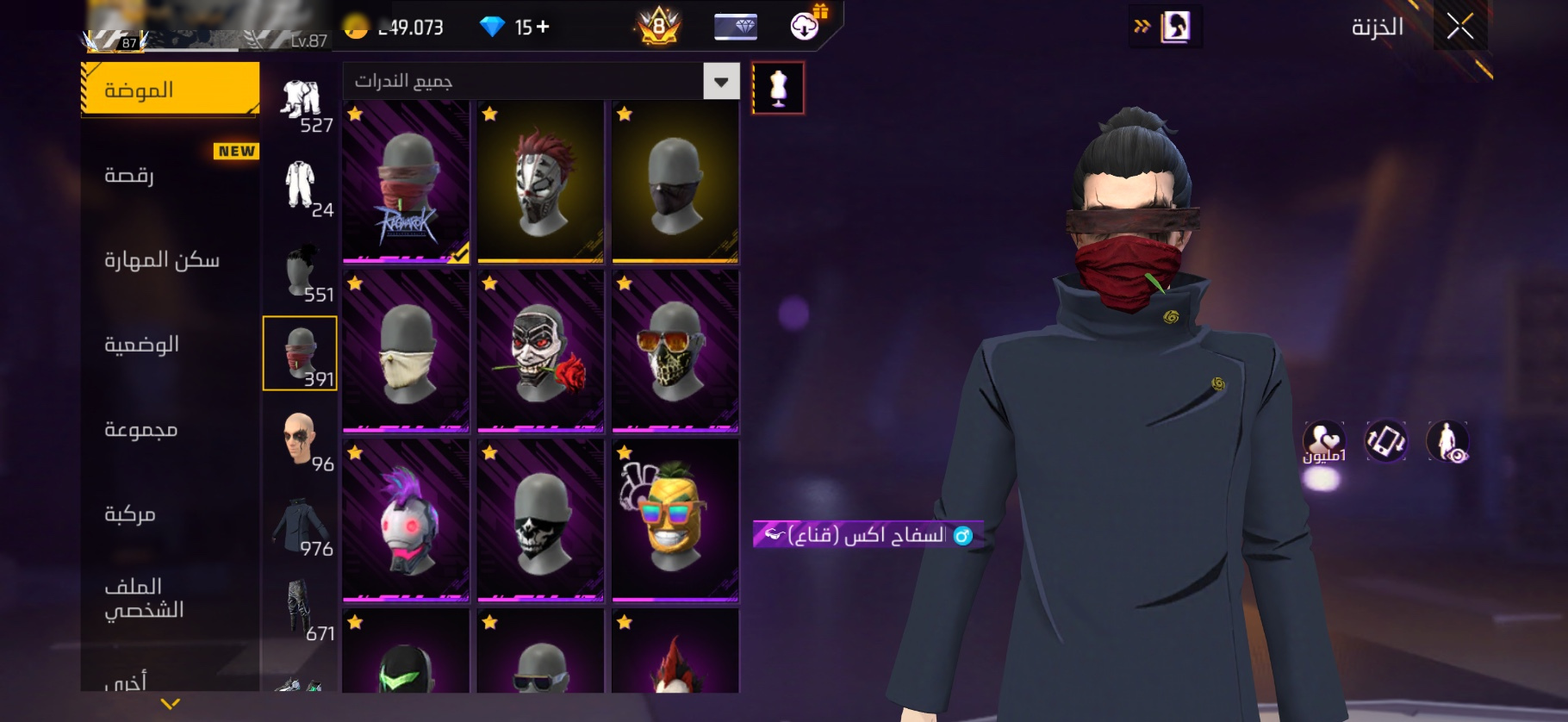 صورة 5