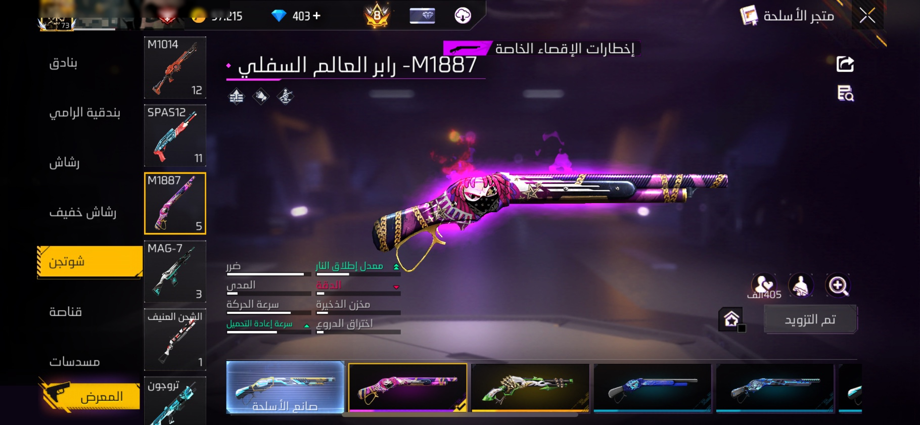 صورة 3