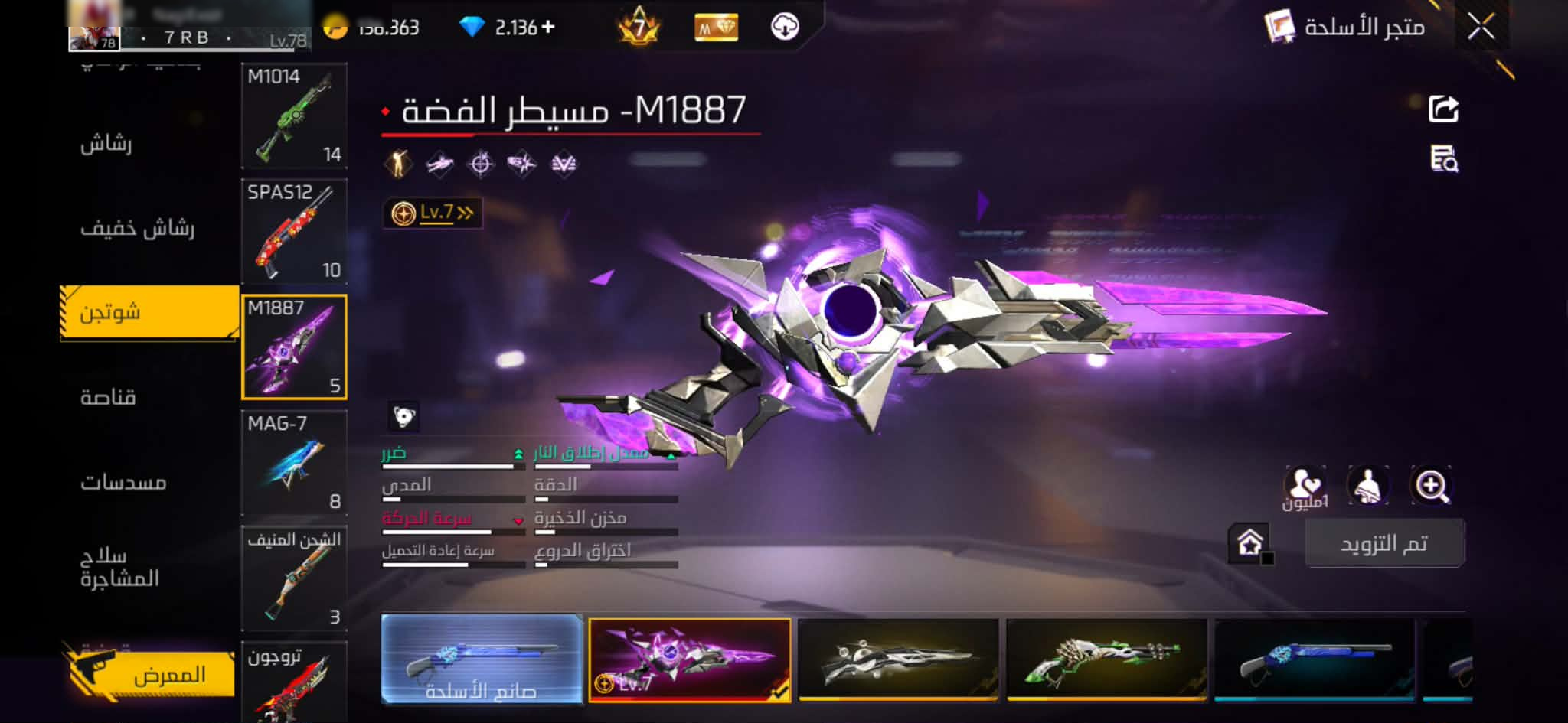 صورة 3