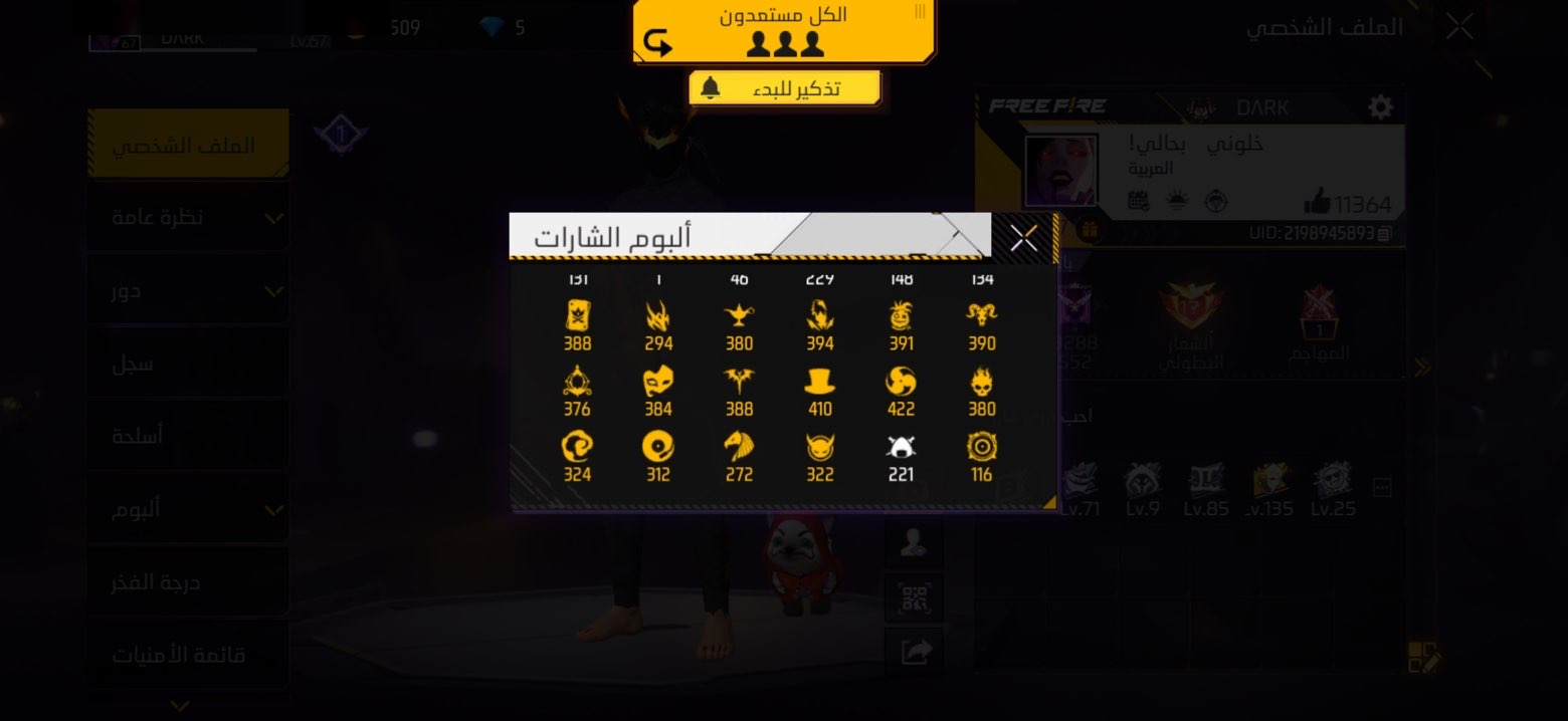 صورة 11