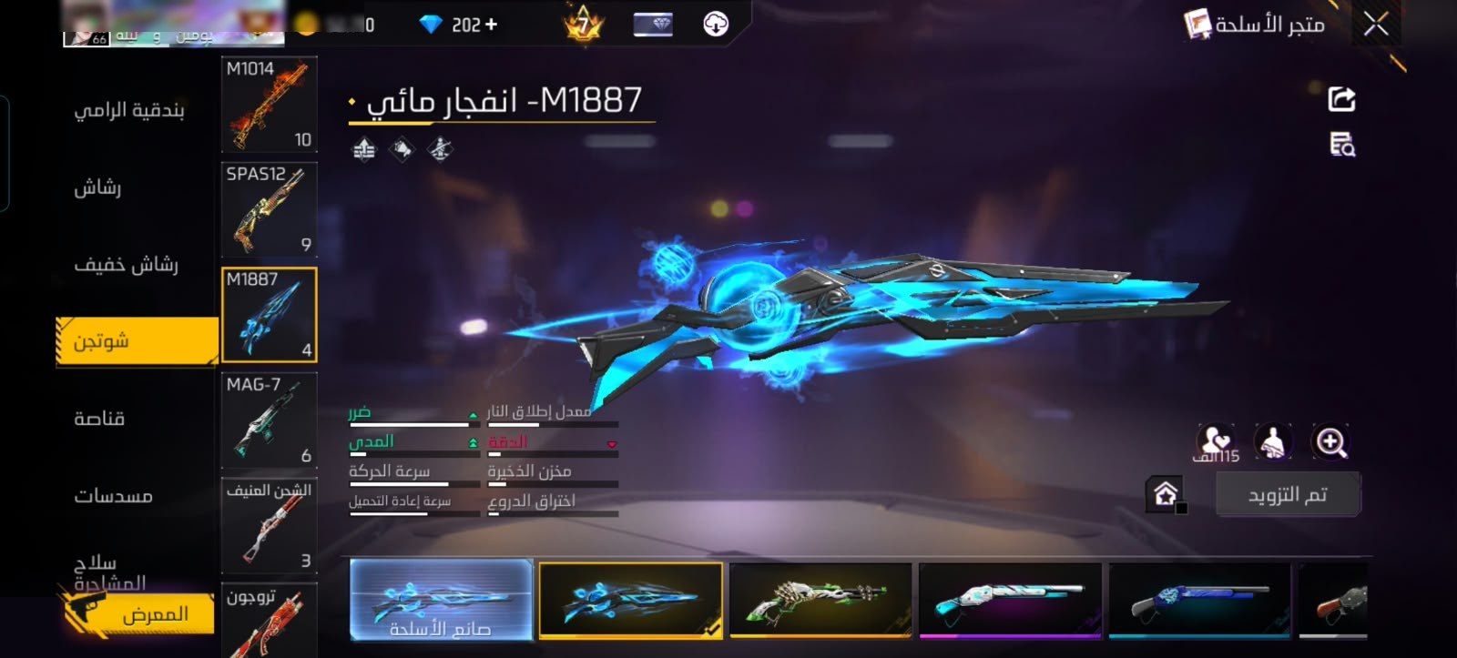 صورة 3
