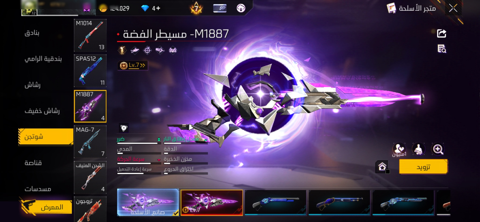صورة 3