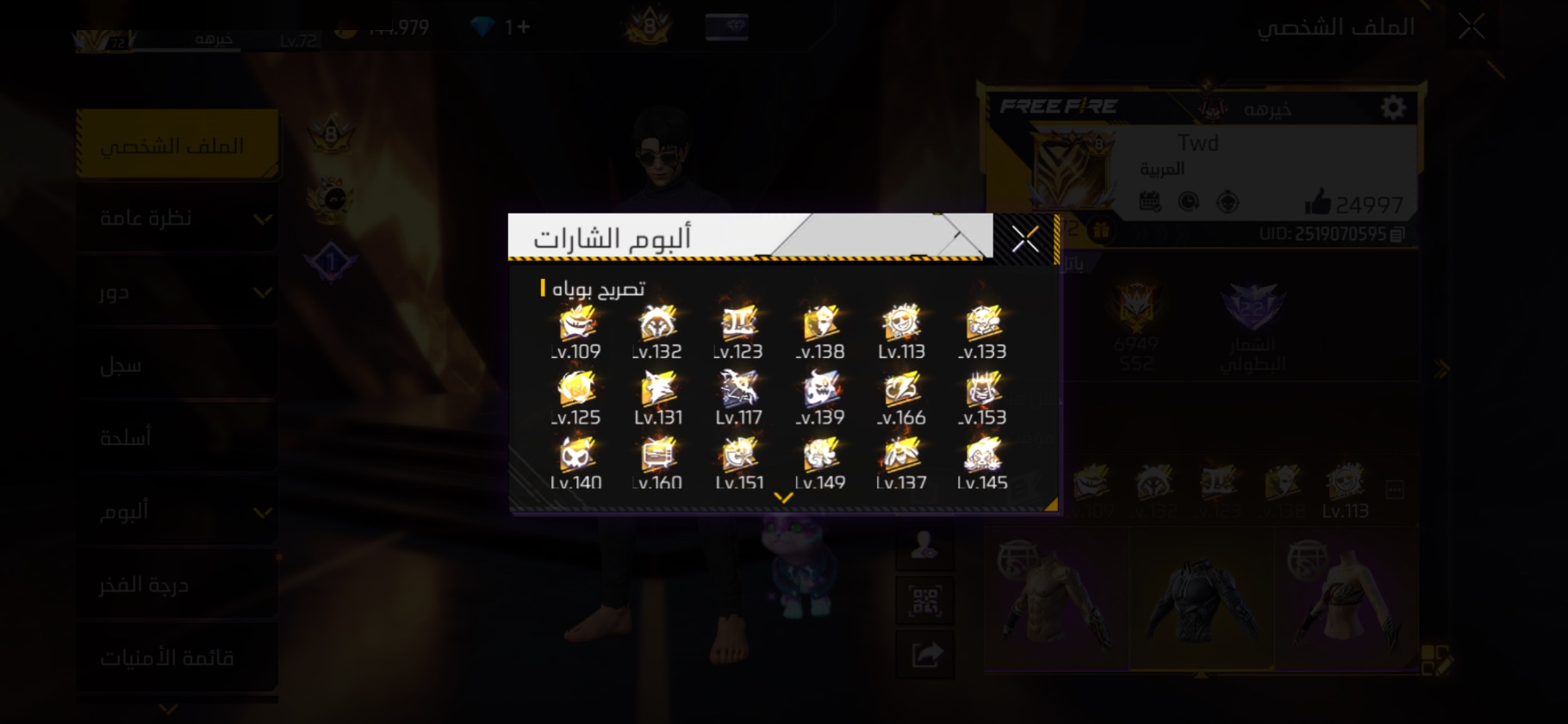 صورة 11
