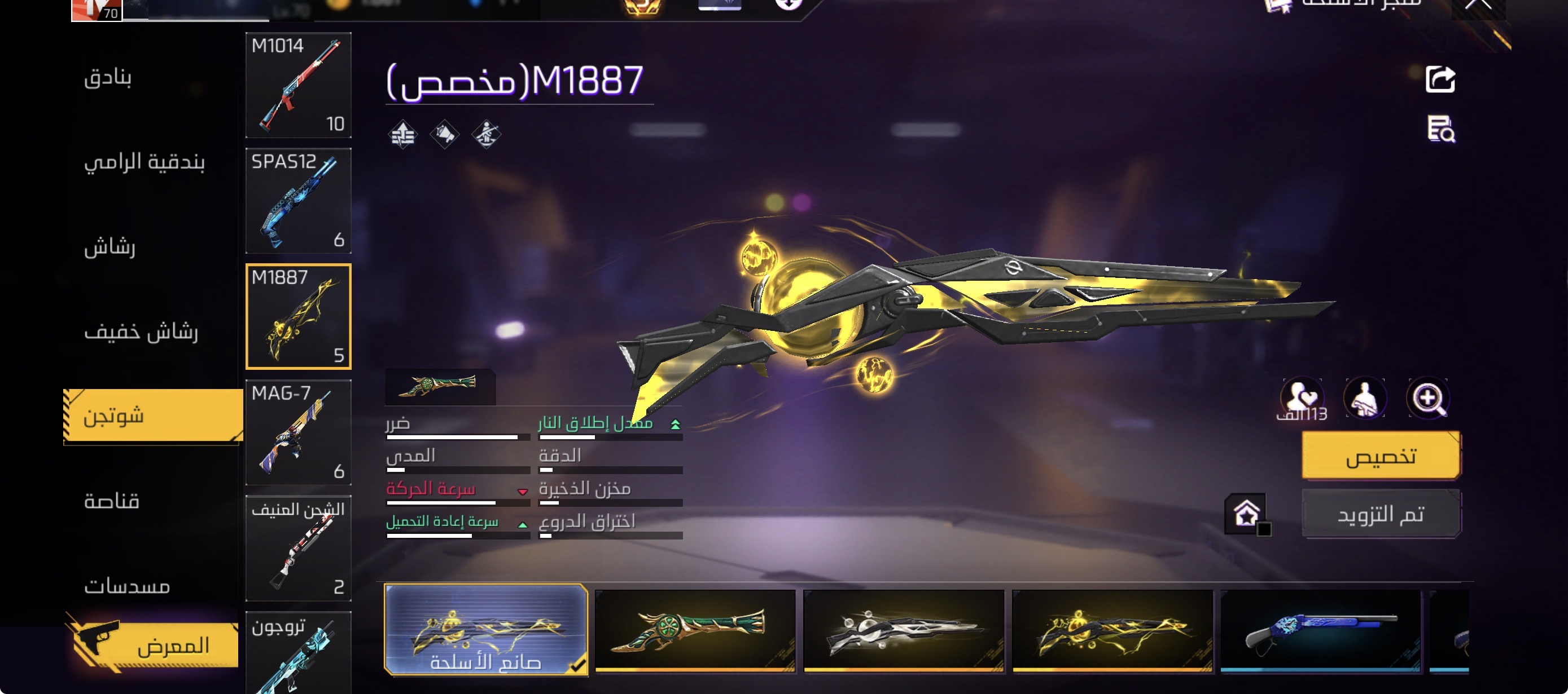 صورة 3