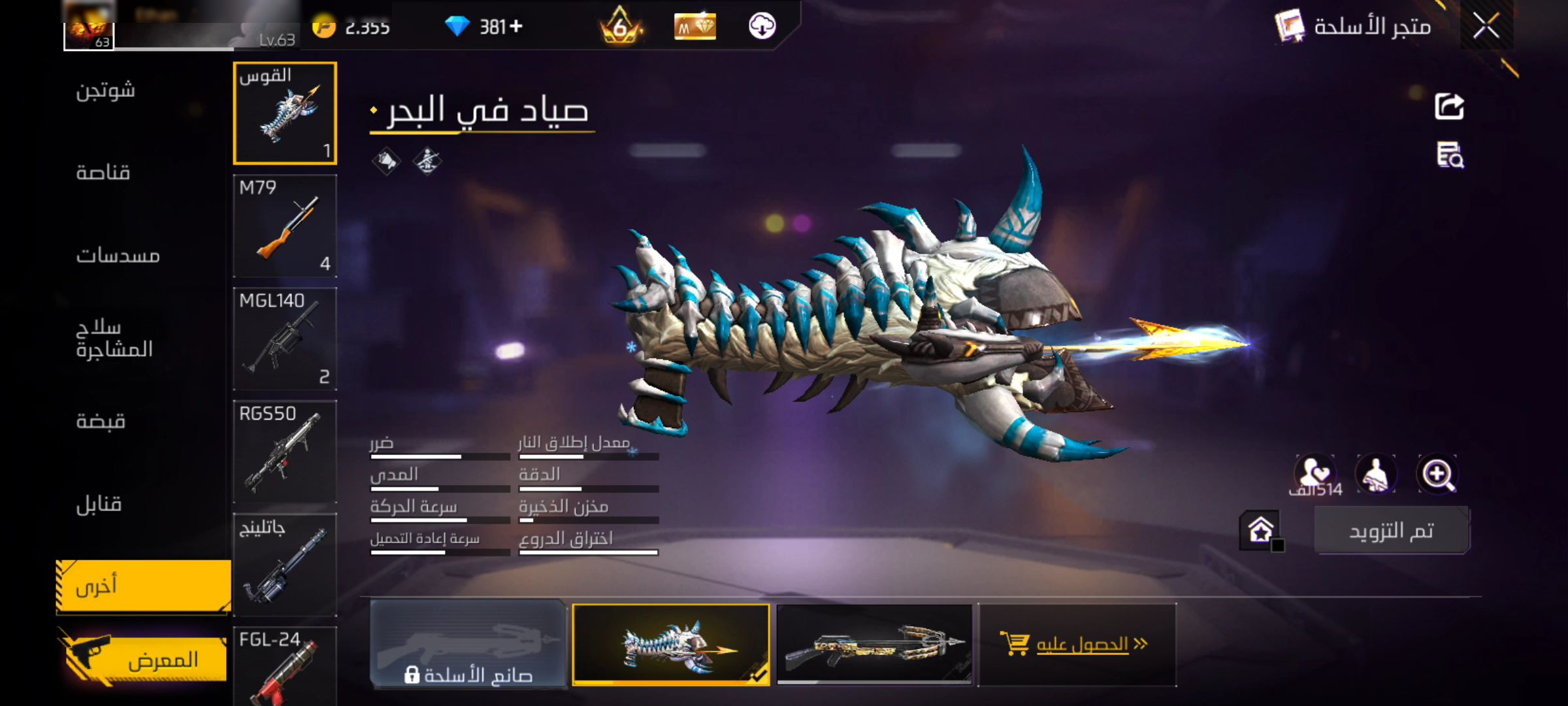صورة 3