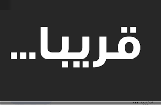 شحن ببجي