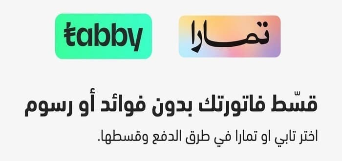 متجر الممالك